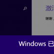 管家婆正版四不像图更新版